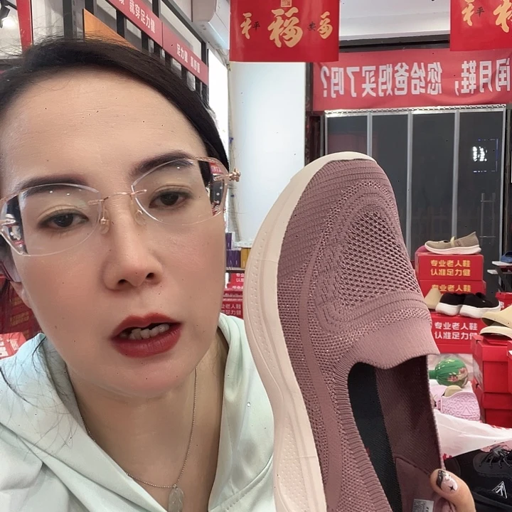 竹***缘鱼嘴鞋一脚蹬妈妈鞋暗粉39码