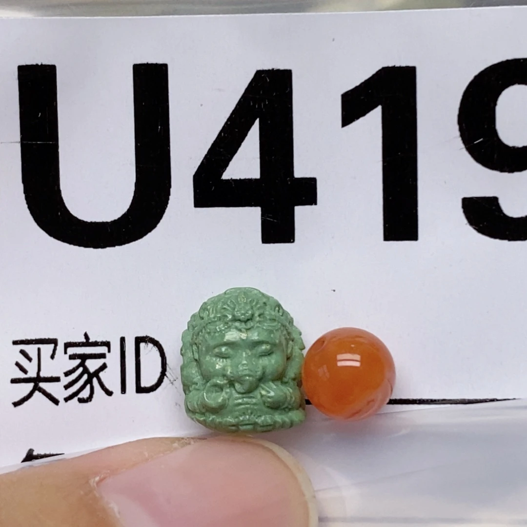 豆***咪未镶嵌配饰南红玛瑙