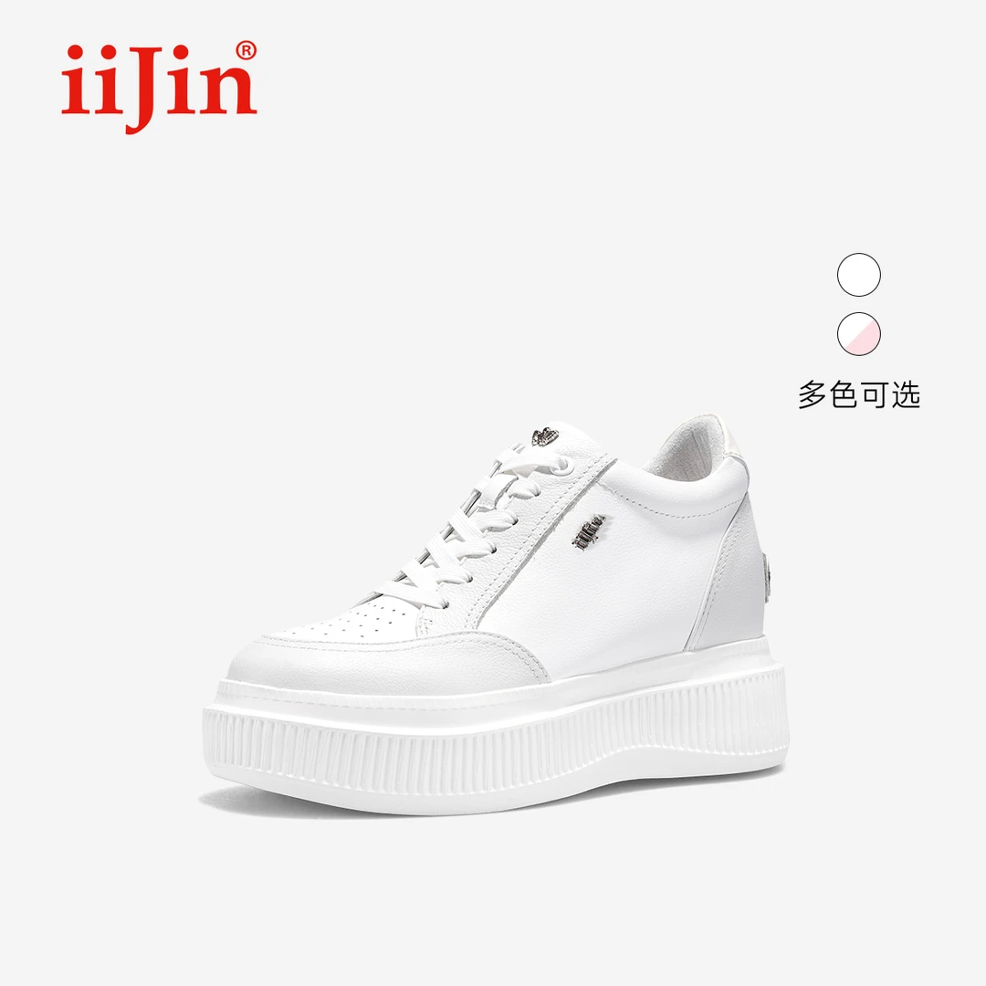 【明星同款】iiJin艾今9cm厚底内增高超轻撞色休闲小白鞋女240GCA