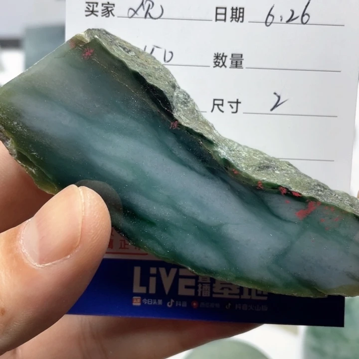观***海翡翠未镶嵌颈饰868353855