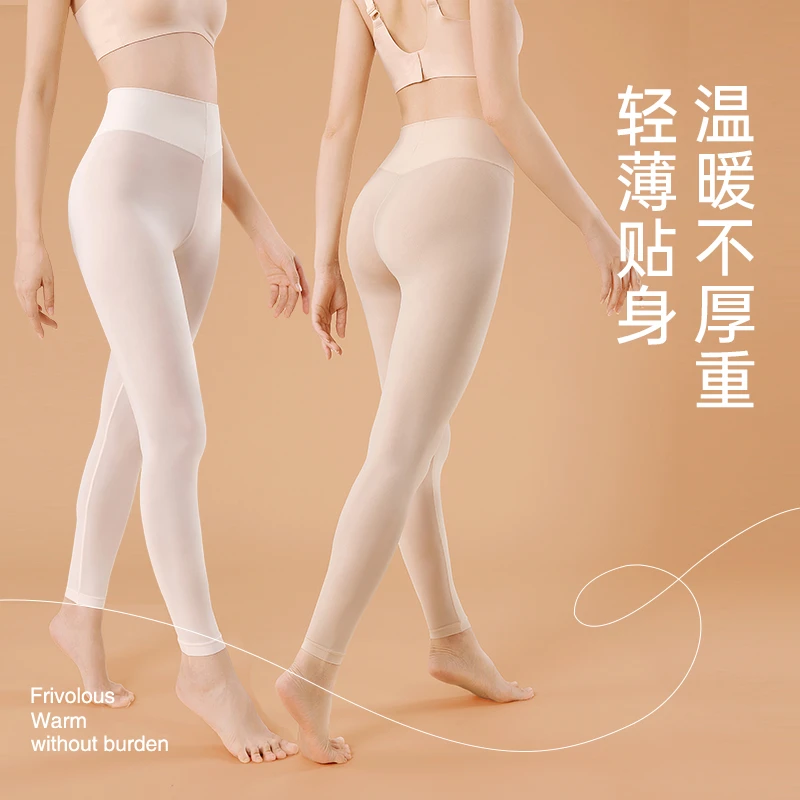 南极人隐形面膜裤发热轻薄裸感高腰收腹裤肌底保暖无痕肉色打底裤