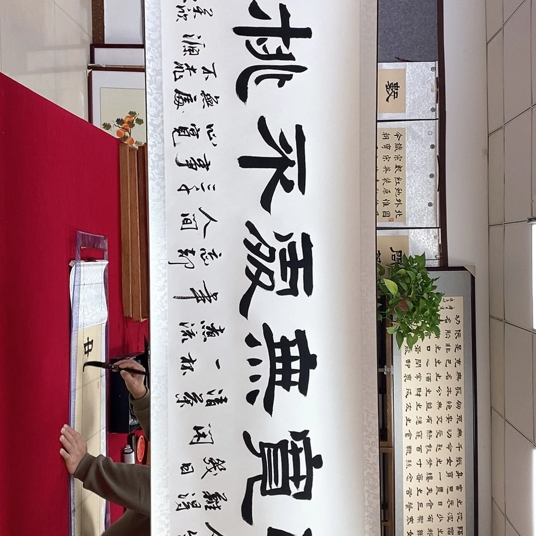 书法书法作品书法作品