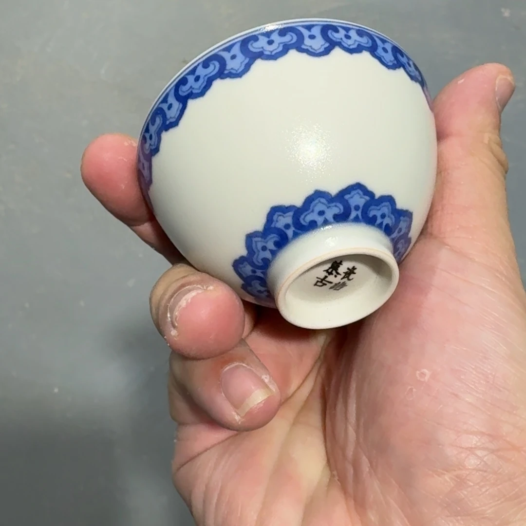 杯瓷言所老曹甄选好瓷