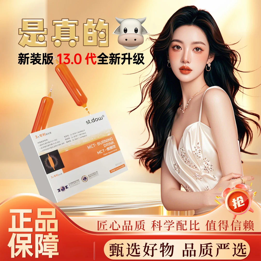 【官方正品】全新炫燃复合小橙针