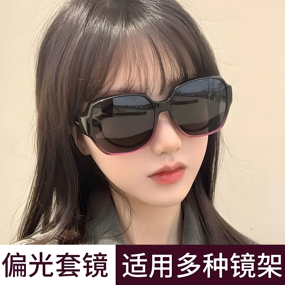 2025新款近视眼套镜外配太阳眼镜女士可套偏光防紫外线墨镜潮款