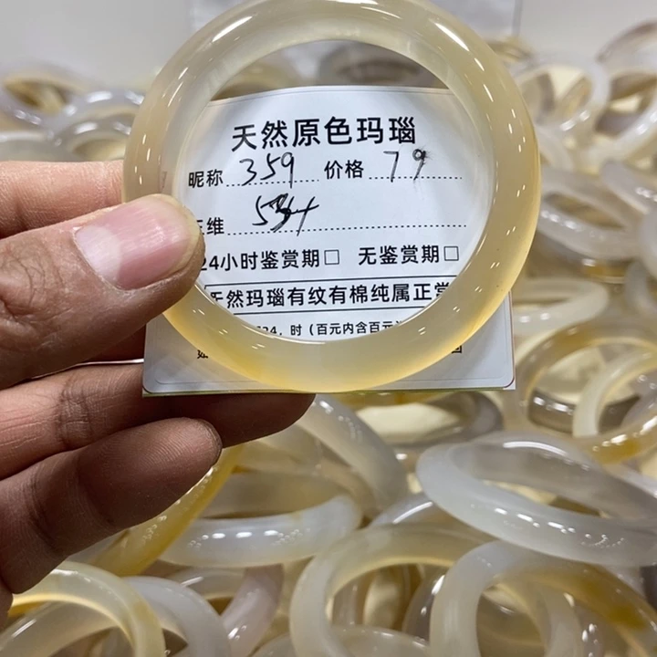 玛瑙/玉髓手镯未镶嵌
