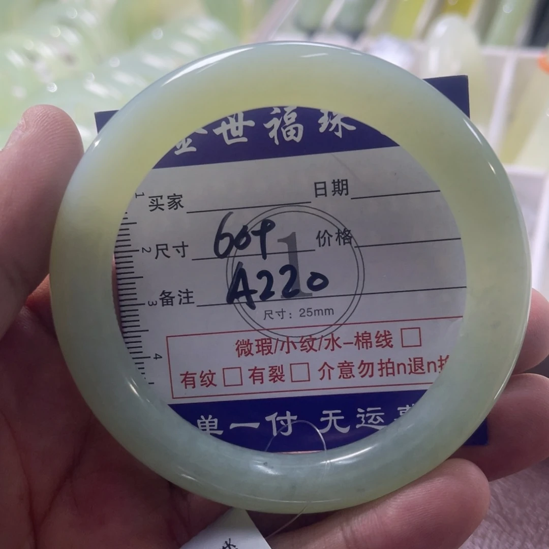 未镶嵌蛇纹石玉手镯