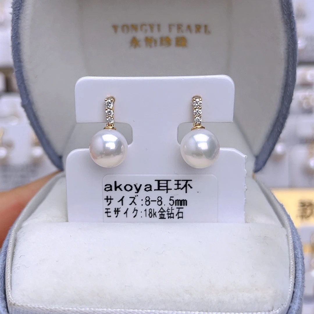 18K金镶嵌海水珍珠耳饰