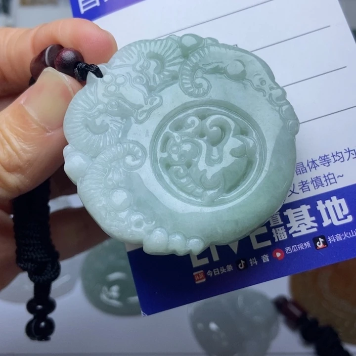 翡翠未镶嵌挂件翡翠