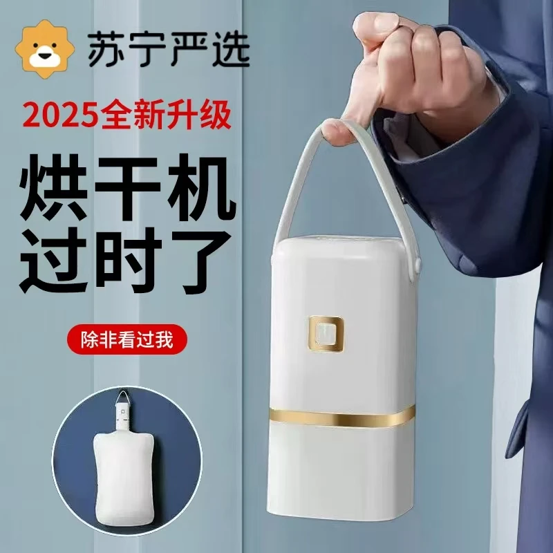烘干机便携式旅行可折叠家用干衣神器衣服宿舍小型