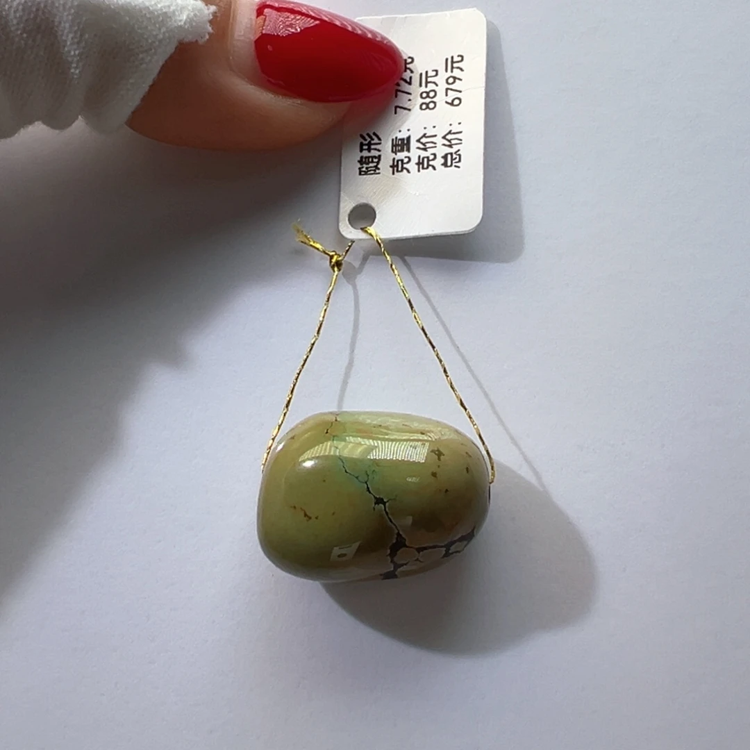 绿松石未镶嵌挂件