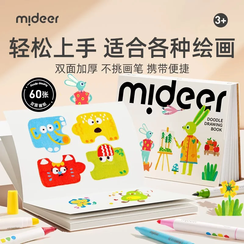 画画本儿童幼儿园小学生一年级涂色书美术生素描绘画本