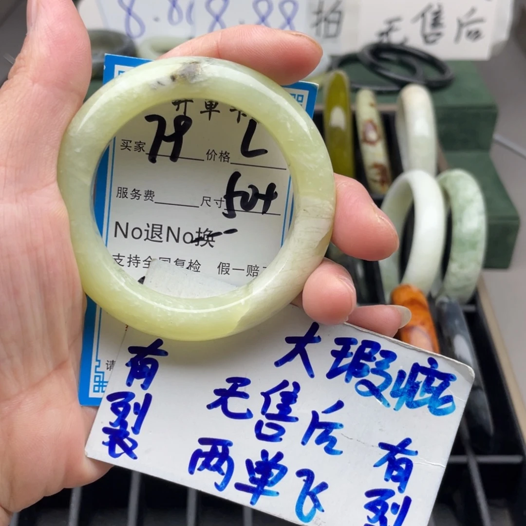 未镶嵌蛇纹石玉手镯