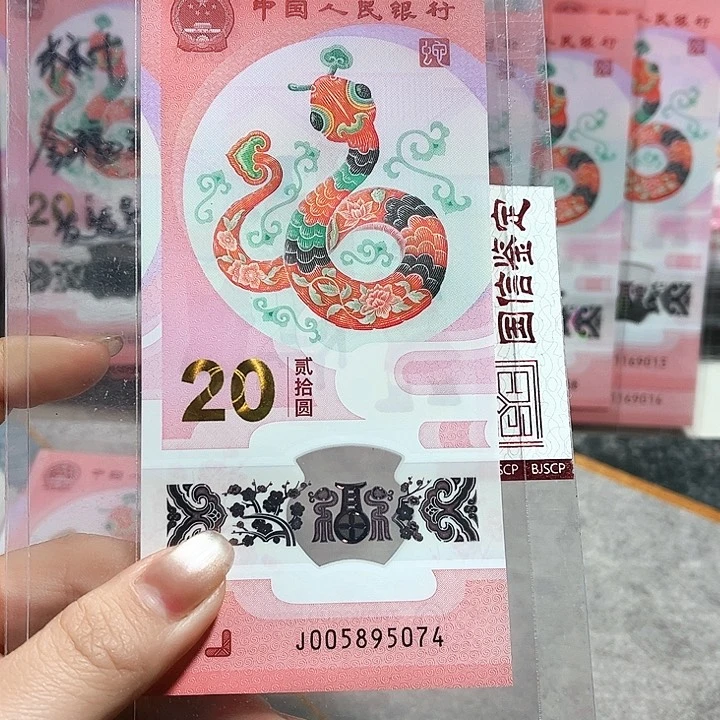 塑料005895074。。。。。。单张