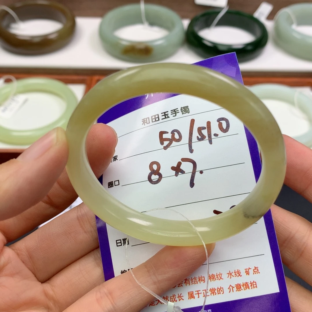 未镶嵌手镯和田玉