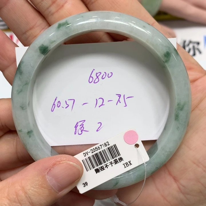 翡翠未镶嵌手镯绿花2