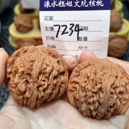 把件文玩核桃43全品四座楼7234