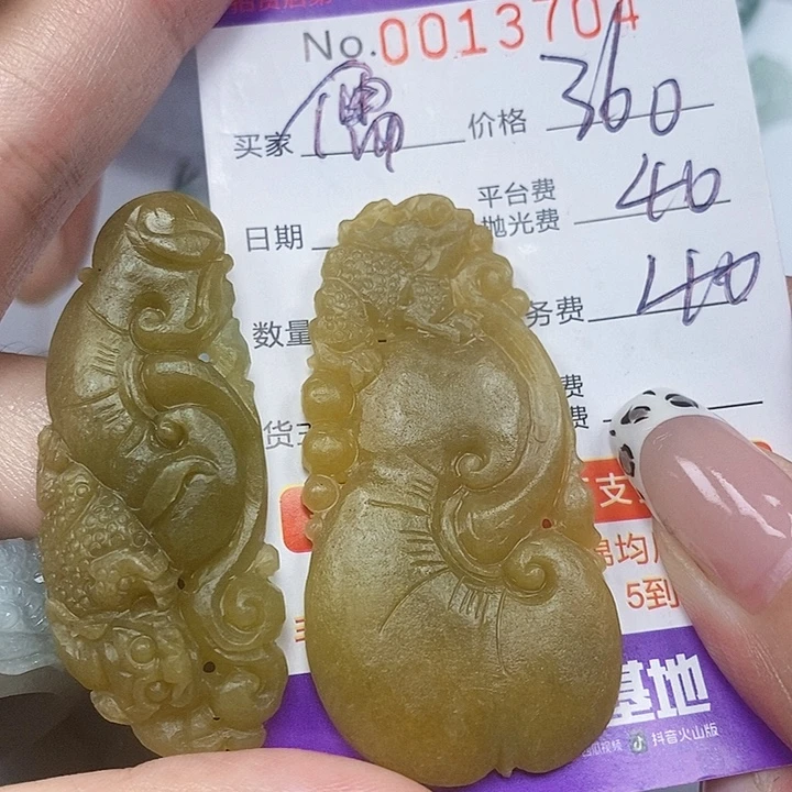 儒***和未镶嵌定制翡翠翡翠