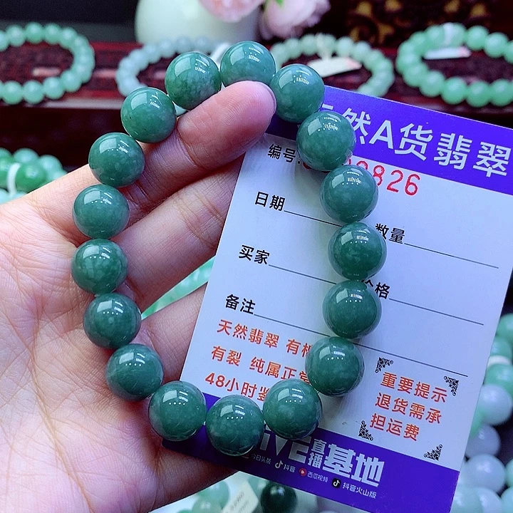 翡翠未镶嵌毛衣链