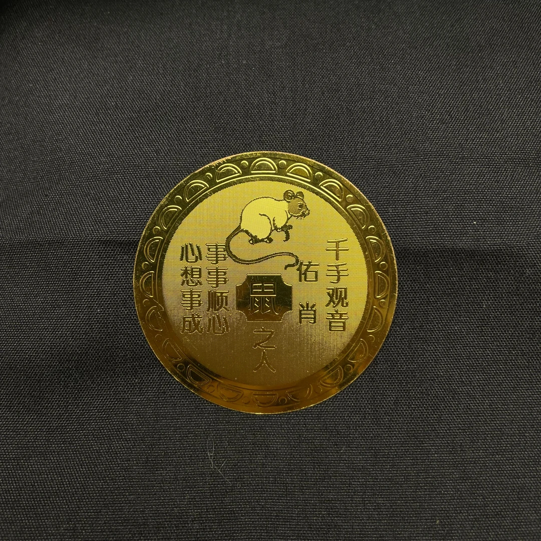 扎西德勒*唐卡八大守护（可选择）*多样性发一