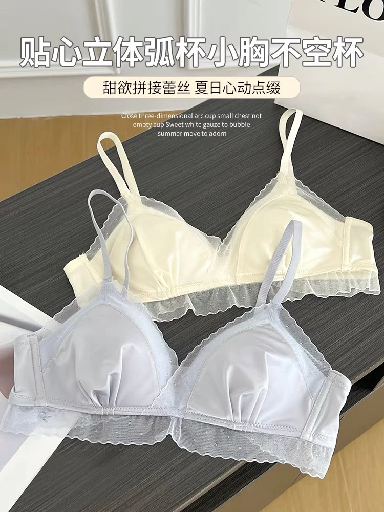 缎面蕾丝轻薄无钢圈性感纯欲女生夏季文胸