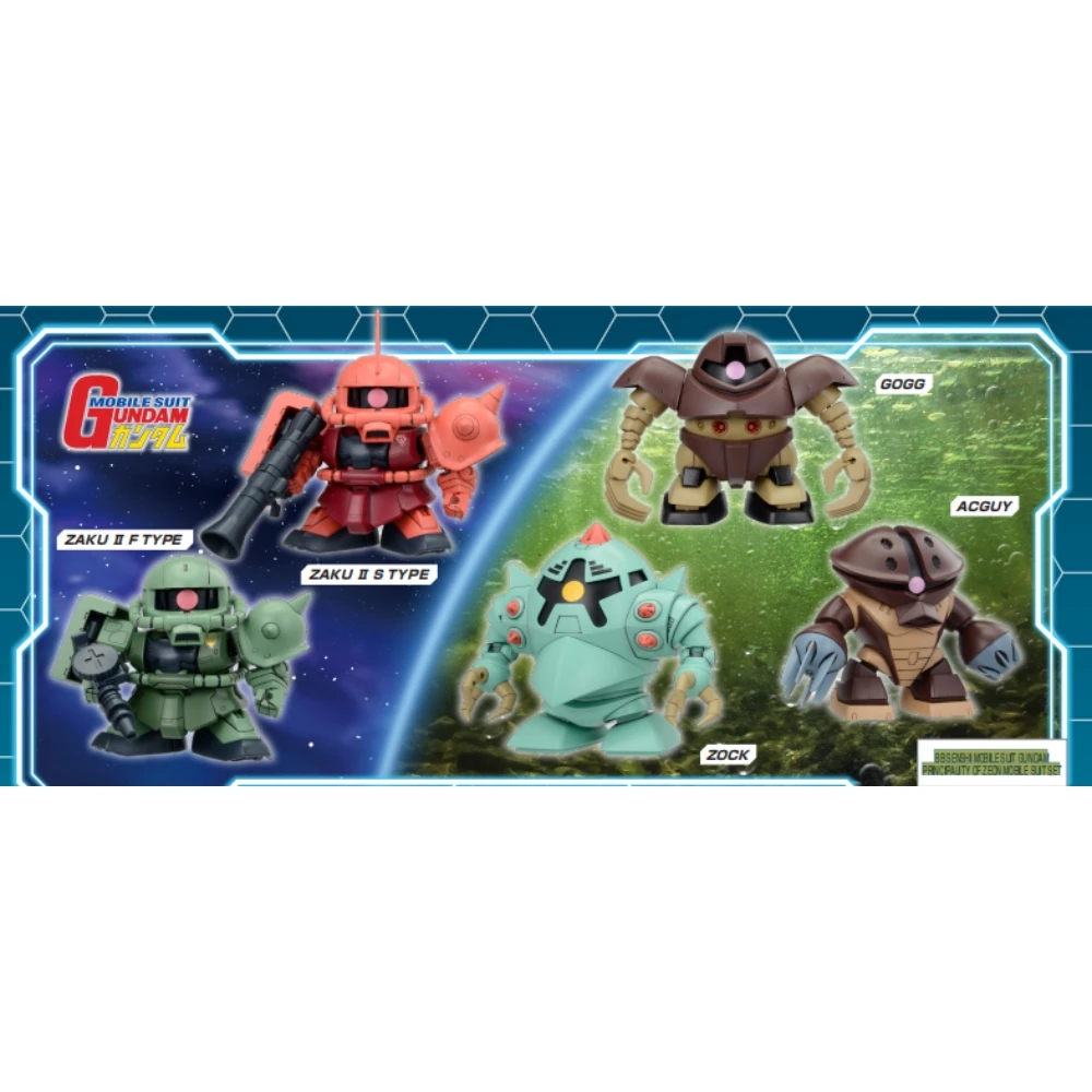 愤怒97 万代拼装 BB战士 机动战士高达 吉翁公国MS 套装