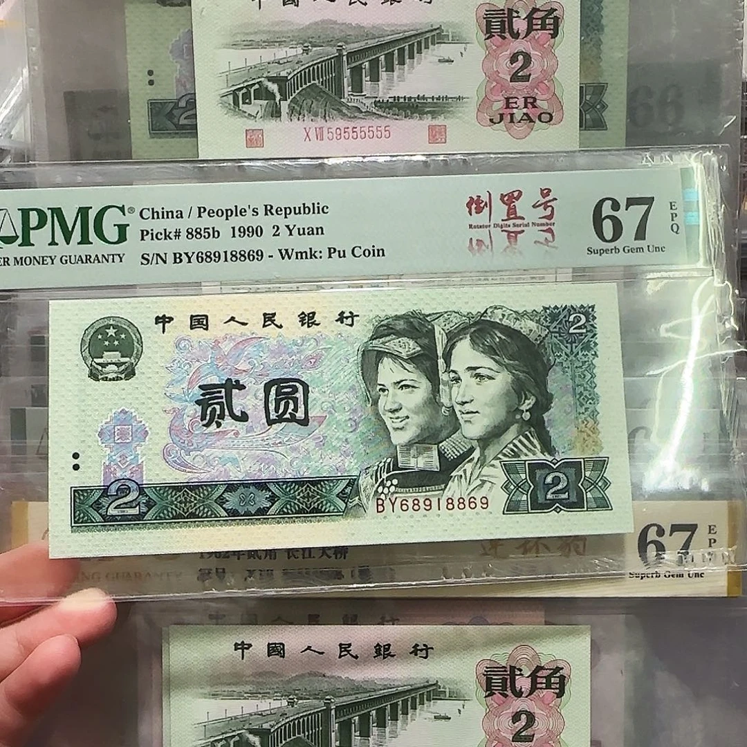 68918869？？？？？？？？倒置