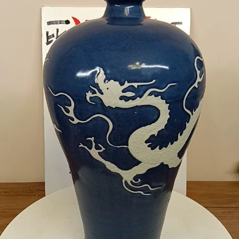 摆件祭蓝釉白龙梅瓶