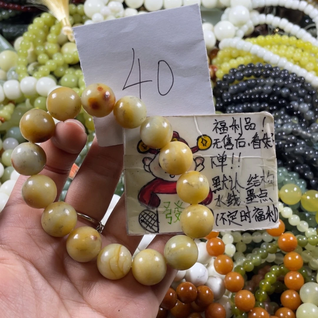 蛇纹石玉未镶嵌手串