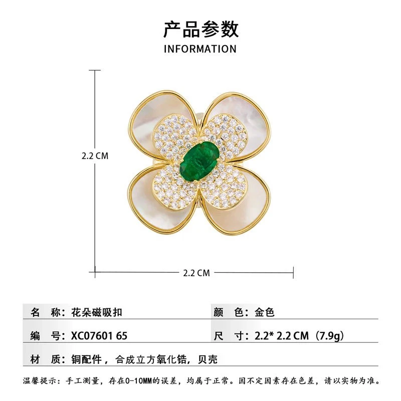 铜合成锆石胸针 金色波西米亚植物花卉胸针奢华轻奢法式重工