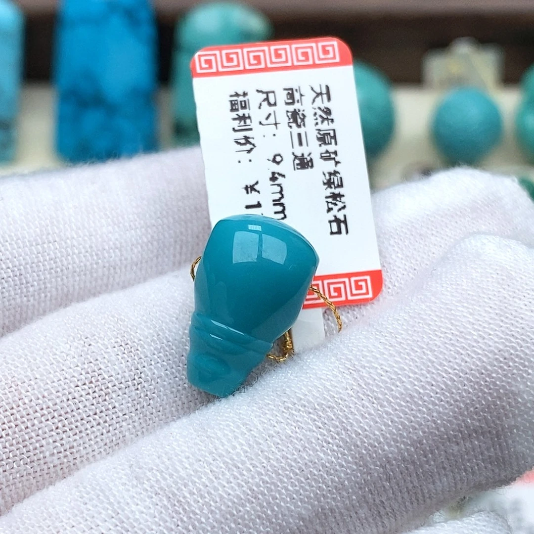 l***绿松石未镶嵌珠宝奇石