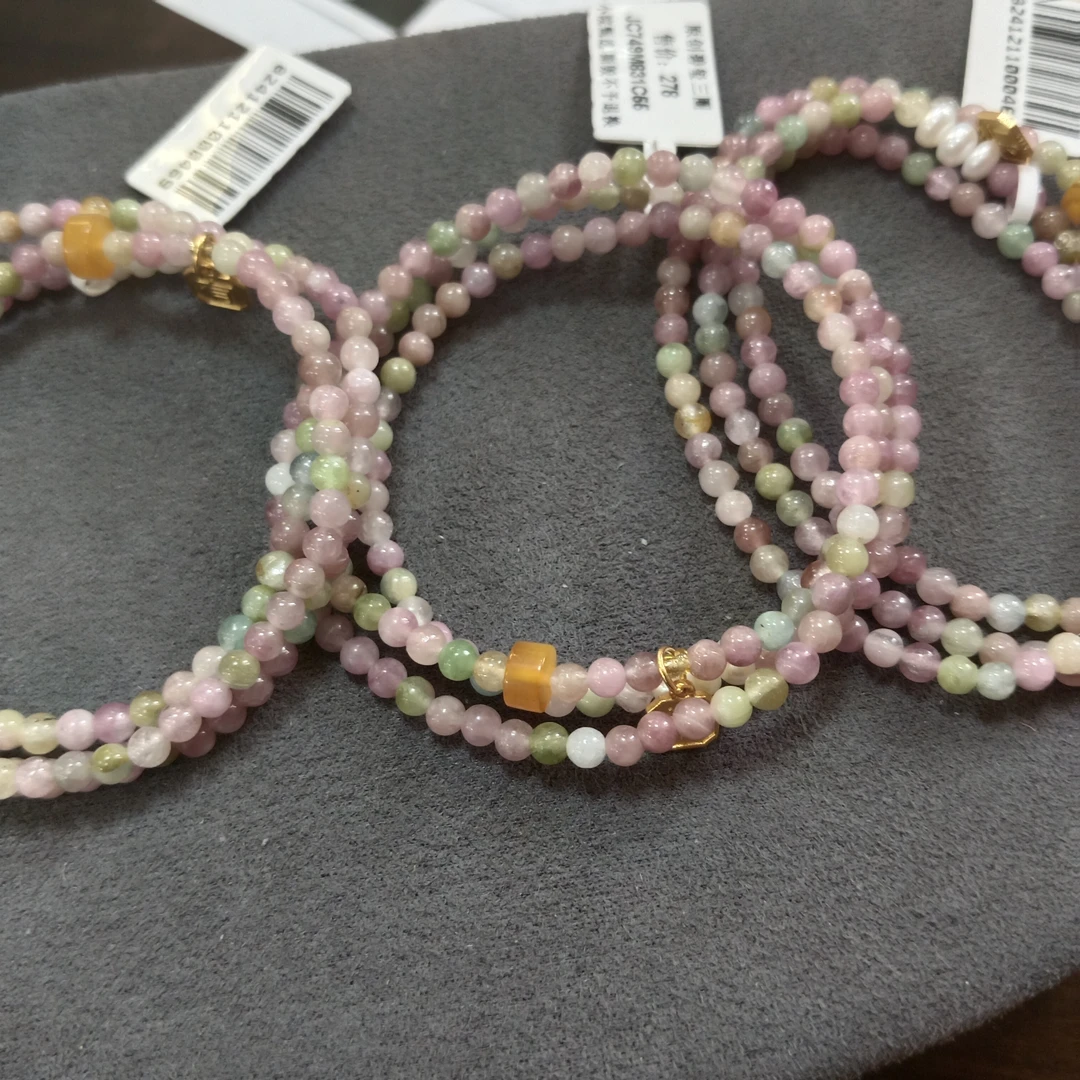 【小院甄选】原创碧玺三圈约3mm 多样性发一件 JC749