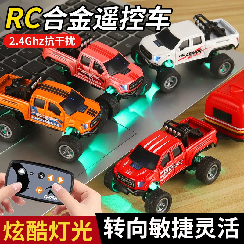 掌上合金迷你大脚怪遥控车赛车小卡车越野车微型rcmini汽车玩具