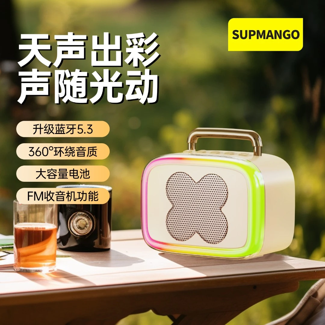 无线蓝牙音响RGB炫彩无线迷你低音炮插卡便携式创意户外蓝牙音箱