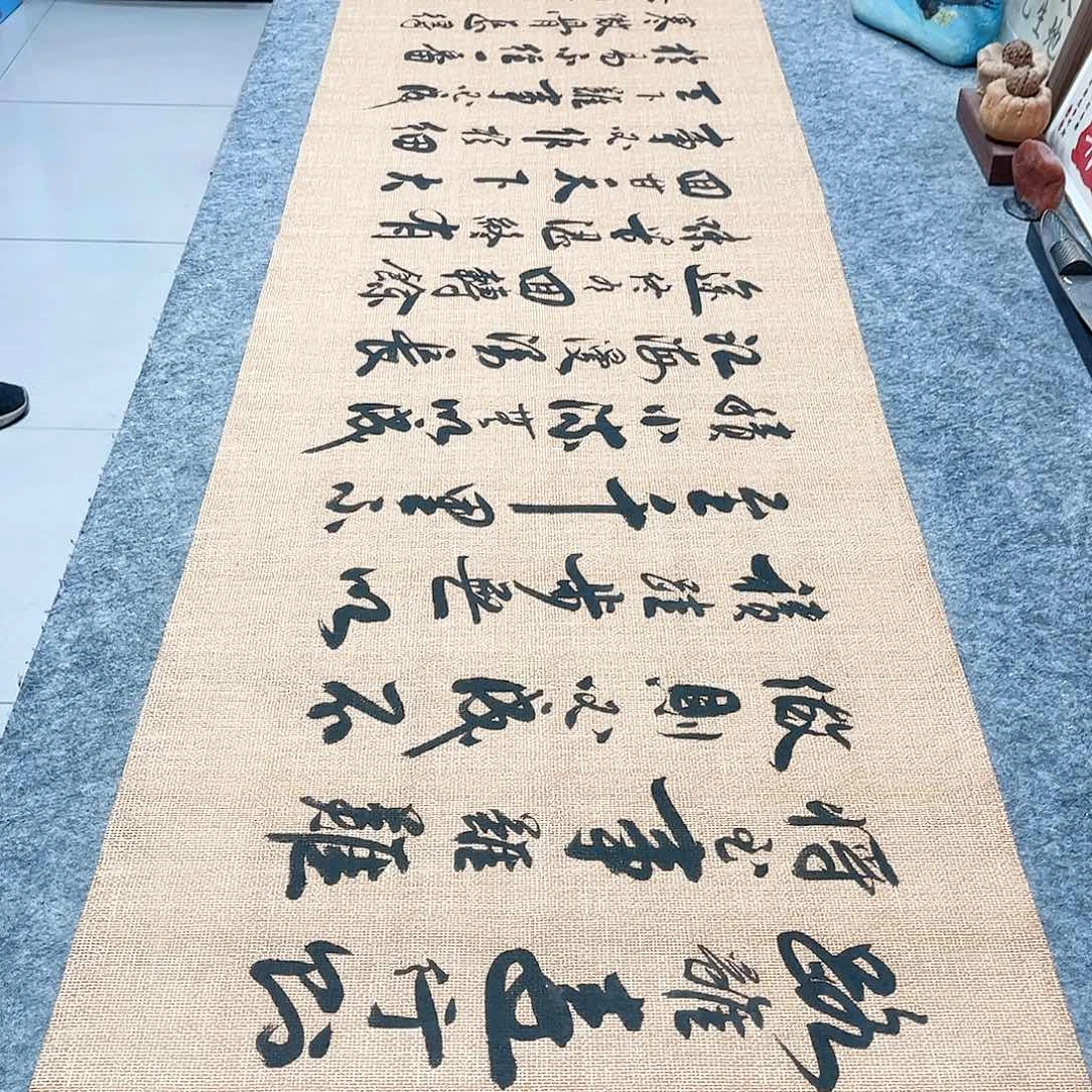 书法路虽远行则将至行草书李保军老师手写