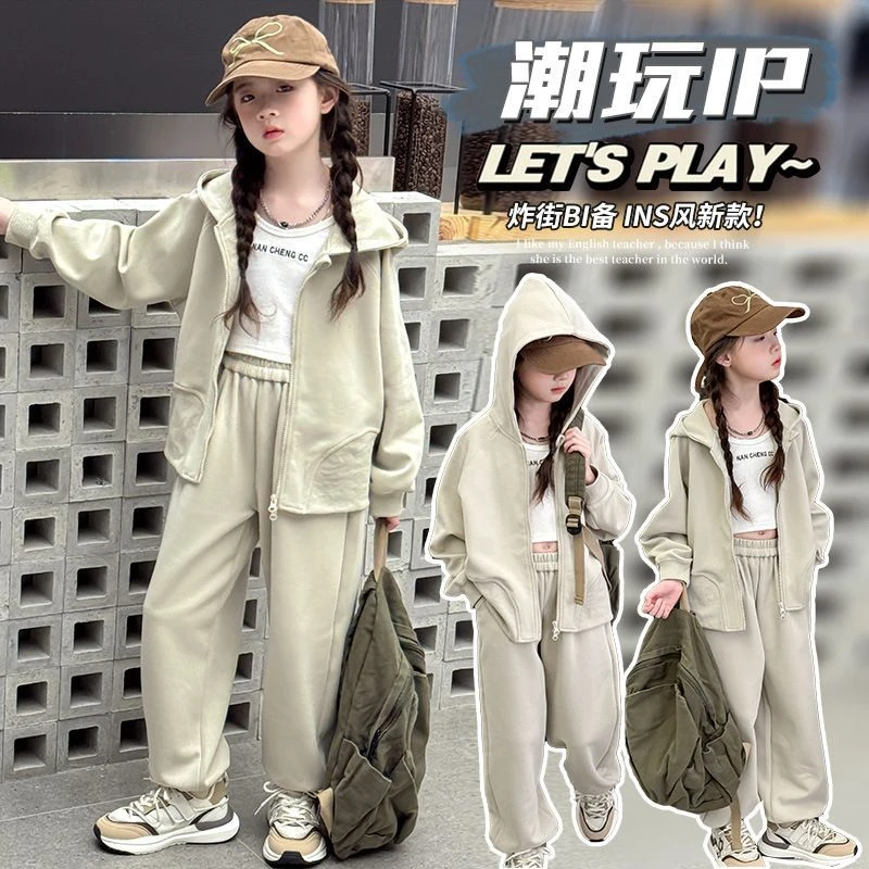 女童中大童长袖连帽运动套装时髦帅气春秋薄款杏绿色高级感两件套