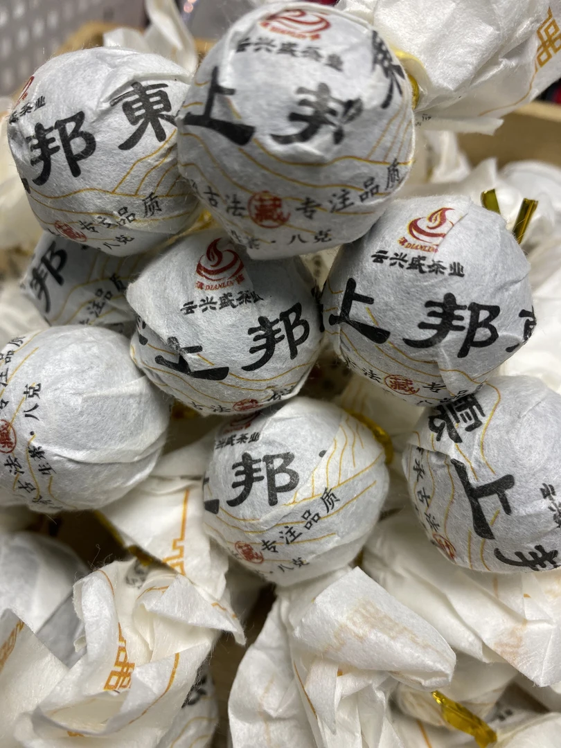 新品首发 云上邦东l龙珠  普洱生茶8g/颗*50