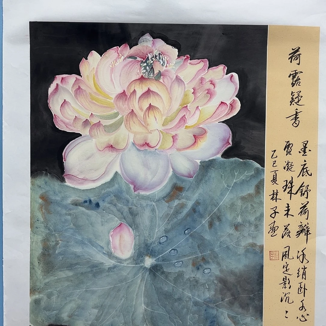 国画青衿美术馆国画作品
