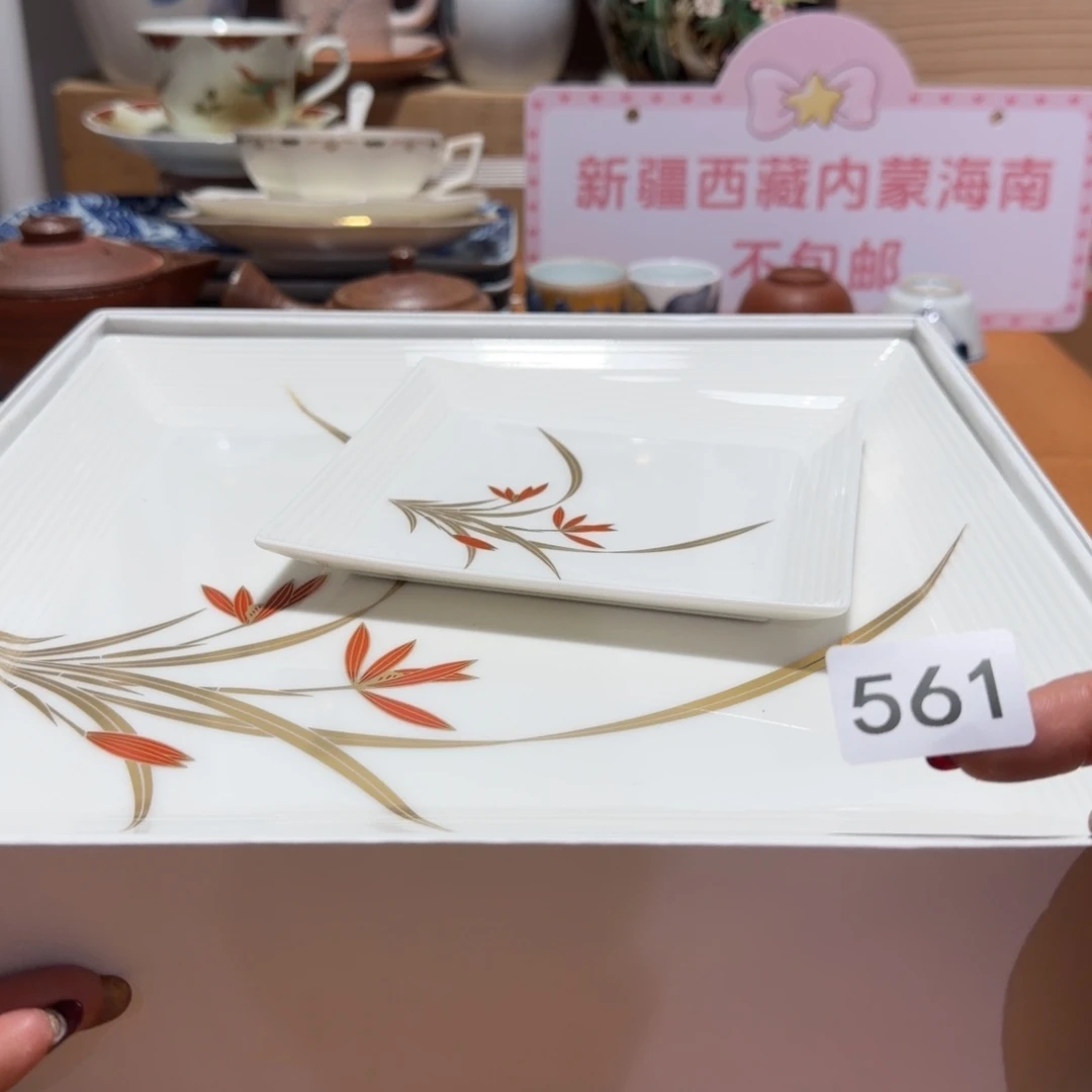 瓷片【陶瓷闪购商品】一大五小