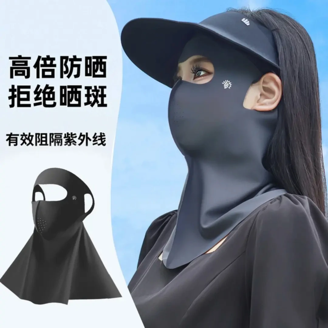 夏季脸基尼全脸无痕护颈一体式防晒面罩男女防紫外线时尚透气口罩