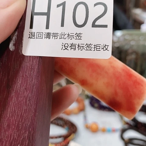 大叶紫檀（黑酸枝木类）102