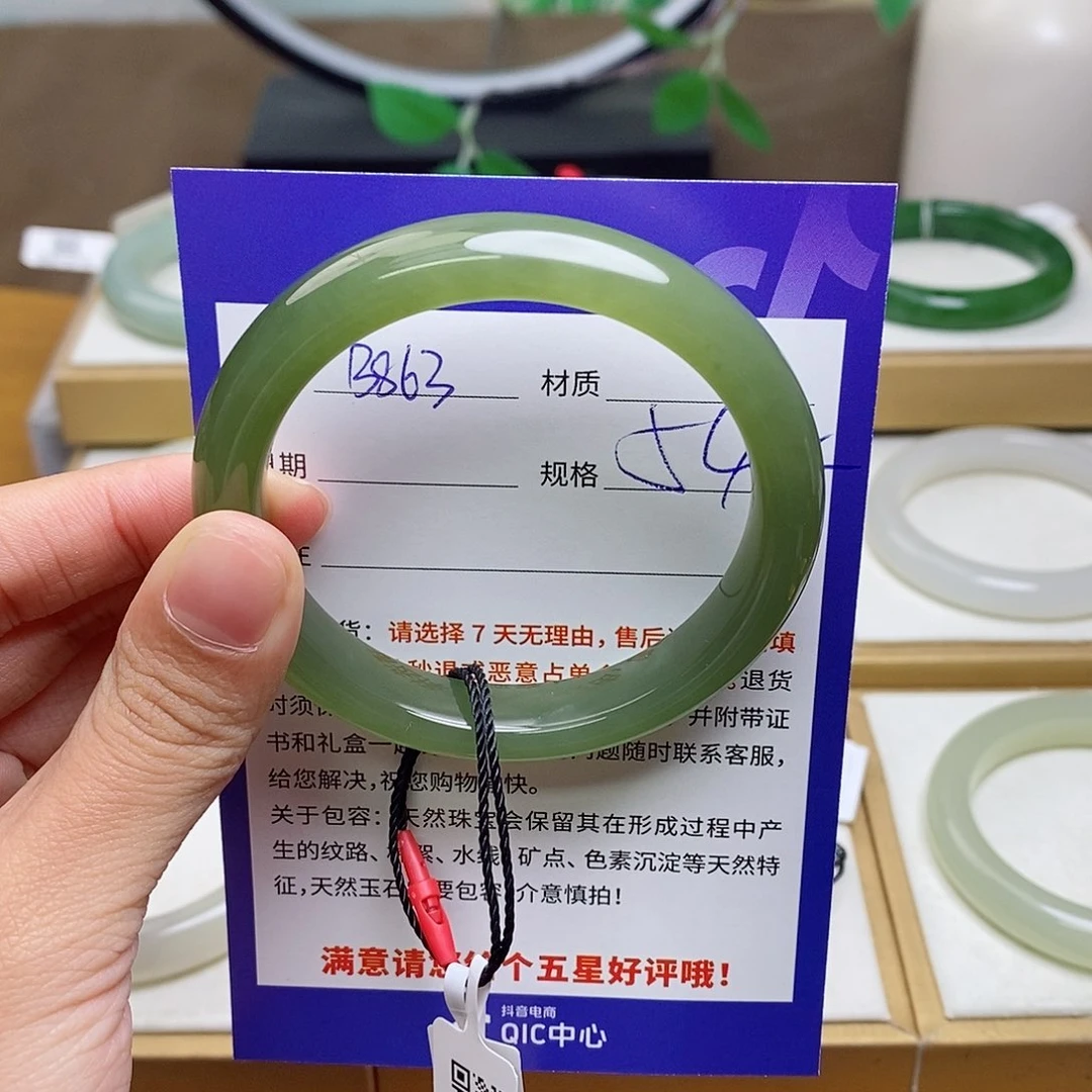 未镶嵌手镯和田玉az