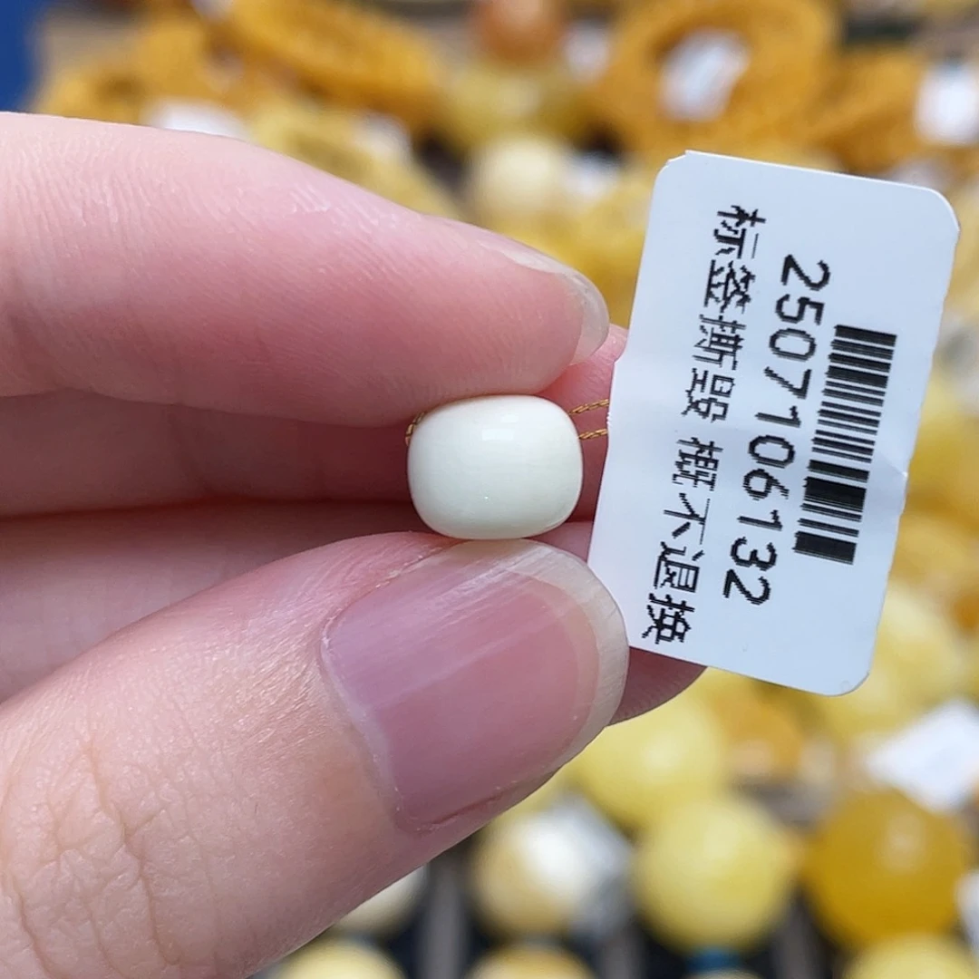 蜜蜡未镶嵌珠宝奇石老型珠白蜡8.5m m