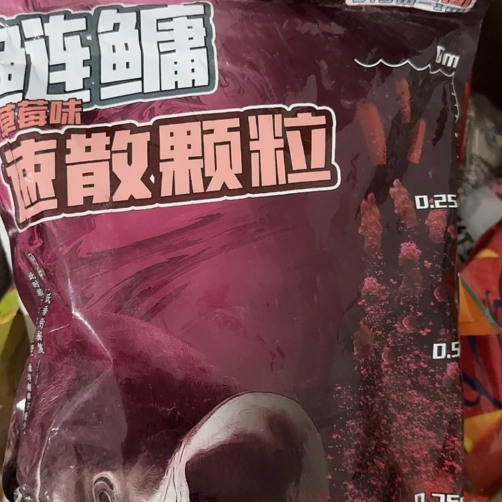 鲢鳙速散颗粒？？？！！！