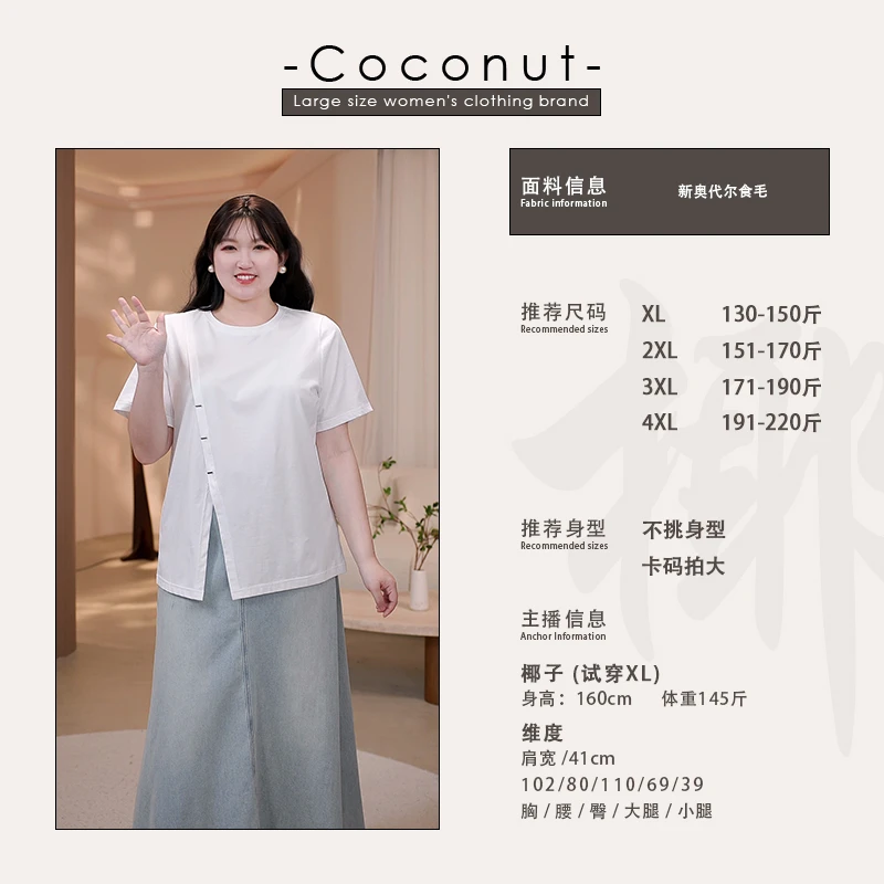 设计感纯色开叉短袖T恤女2025夏季新款休闲圆领正肩上衣272788