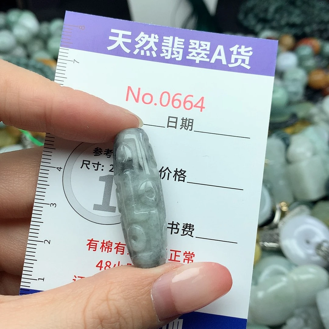 翡翠挂件未镶嵌0664….