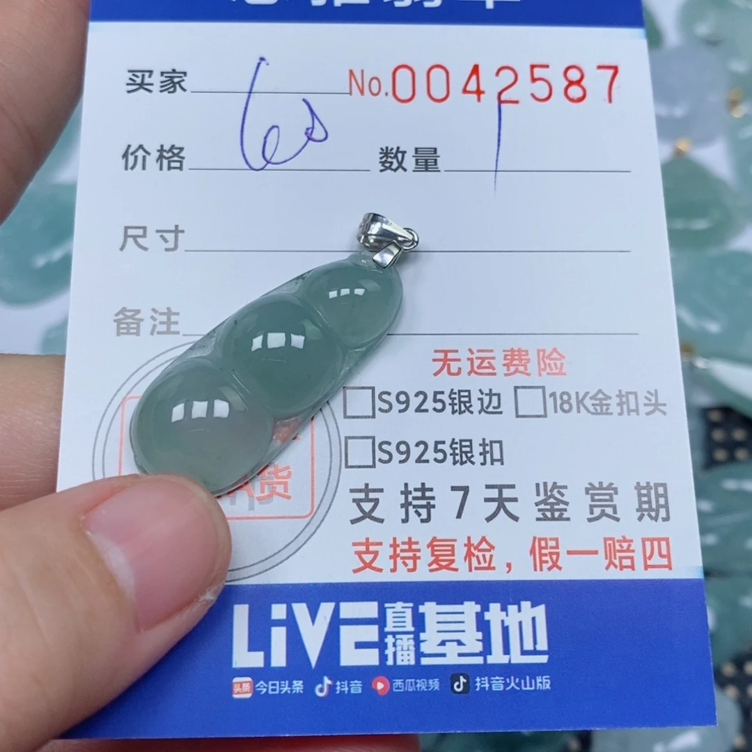 翡翠未镶嵌颈饰天然缅甸翡翠