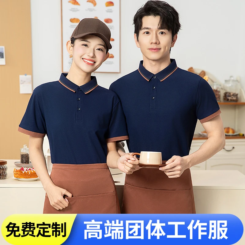 短袖夏季薄款纯色POLO衫定制印LOGO短袖工作服夏装上衣翻领餐饮服
