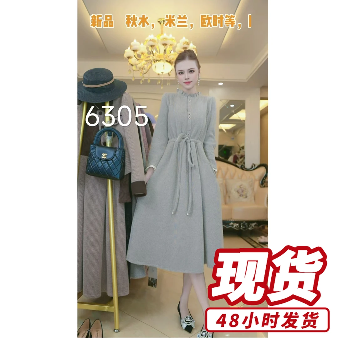 简约气质连衣裙秋冬装2024新款收腰中长款A字裙6305
