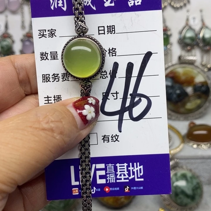 蛇纹石玉手链银S925镶嵌别****?